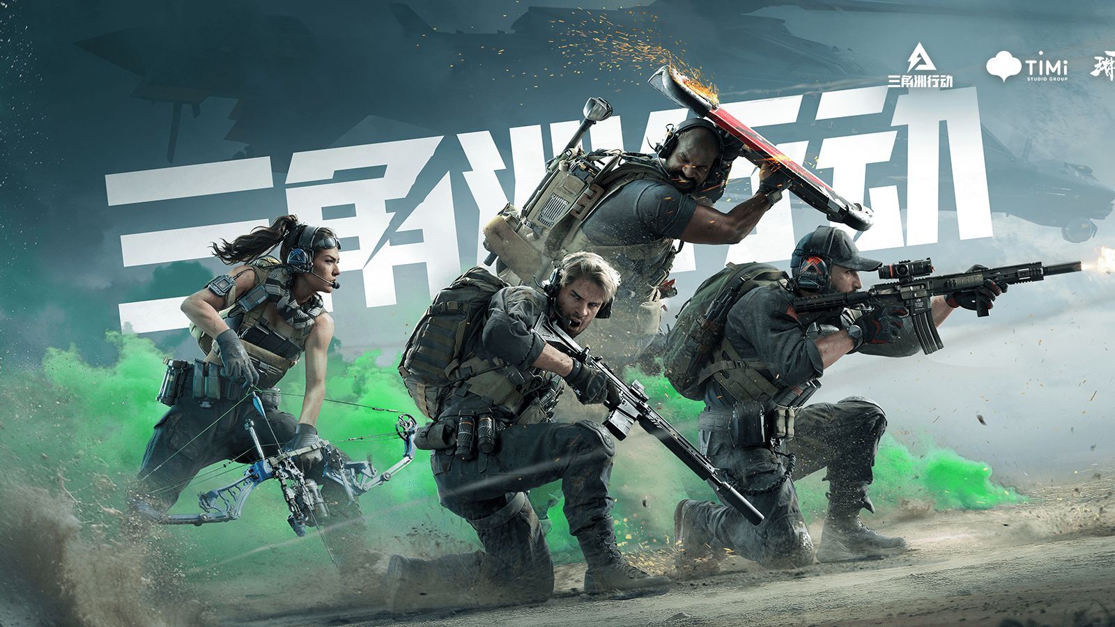 出了问题的 出了问题的