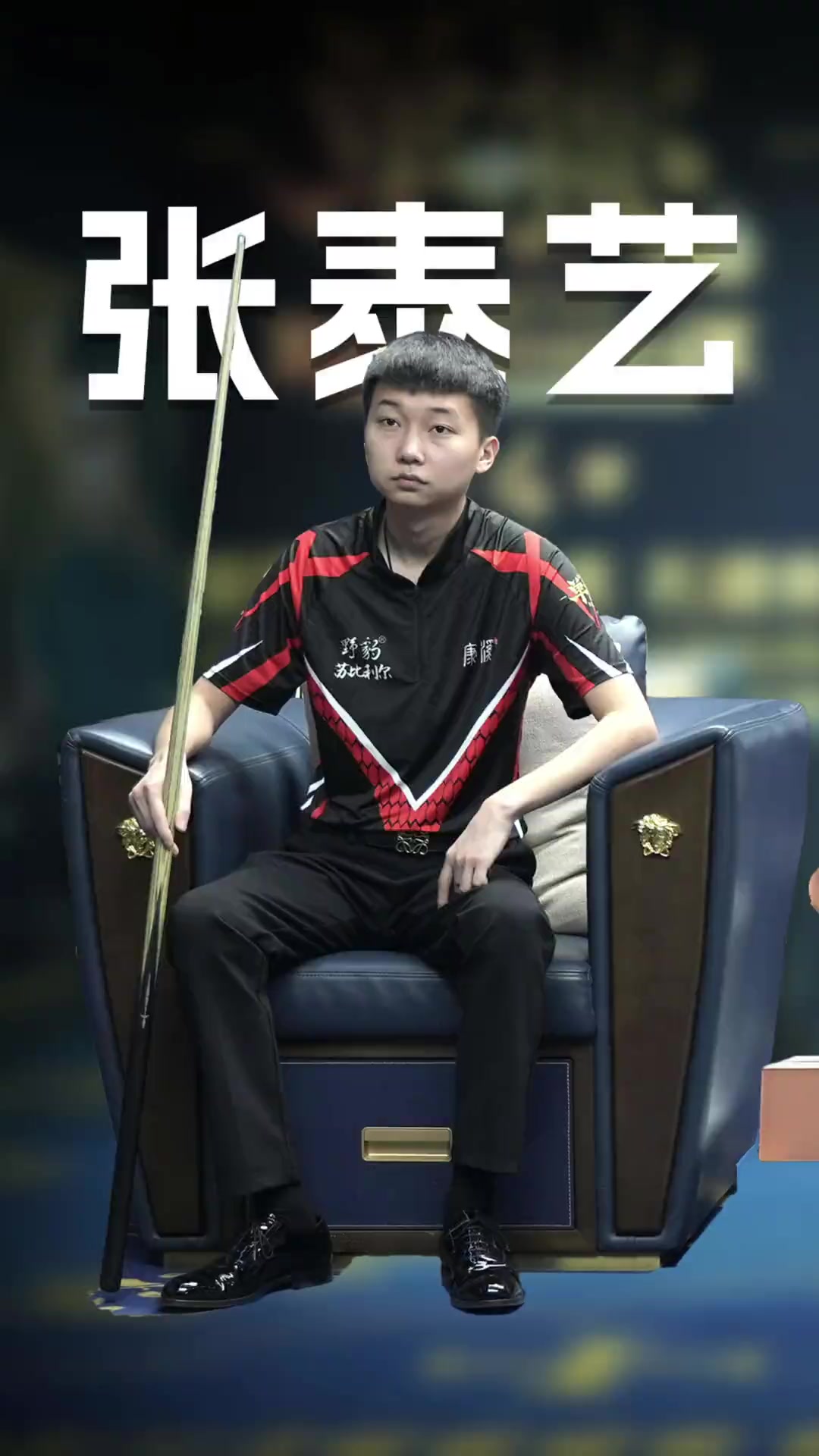 塞尔吉尼奥国足报恢复训练 有望热身赛替补出战.